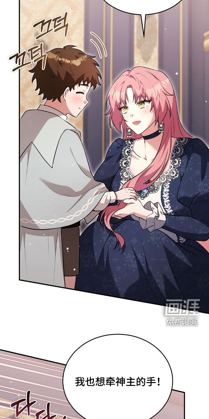 第34话9
