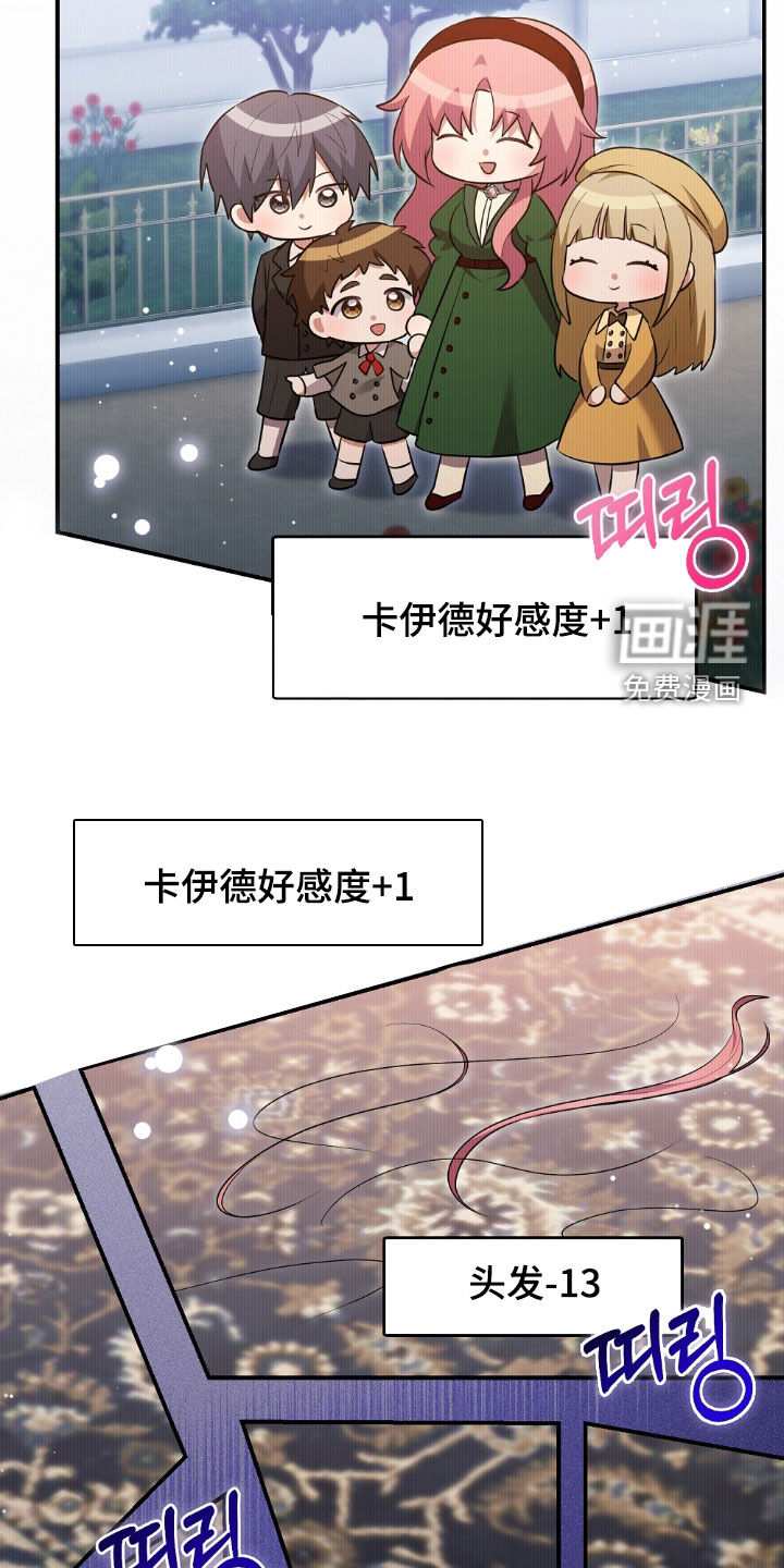 第34话23