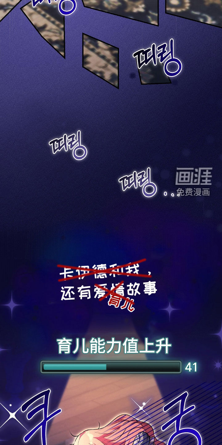第34话24