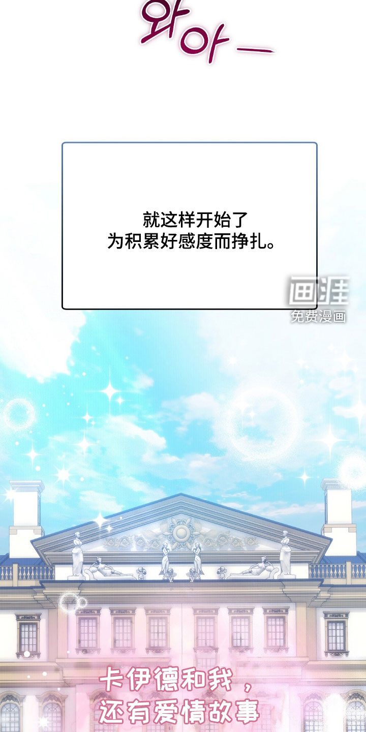 第34话21