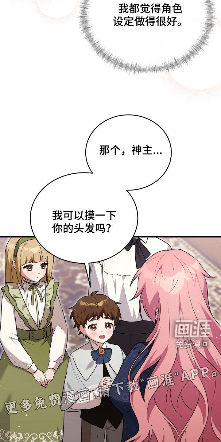 第34话3