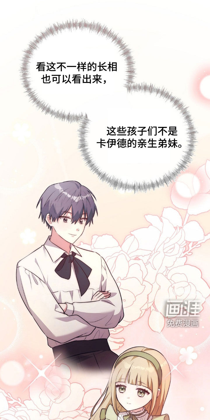 第34话0