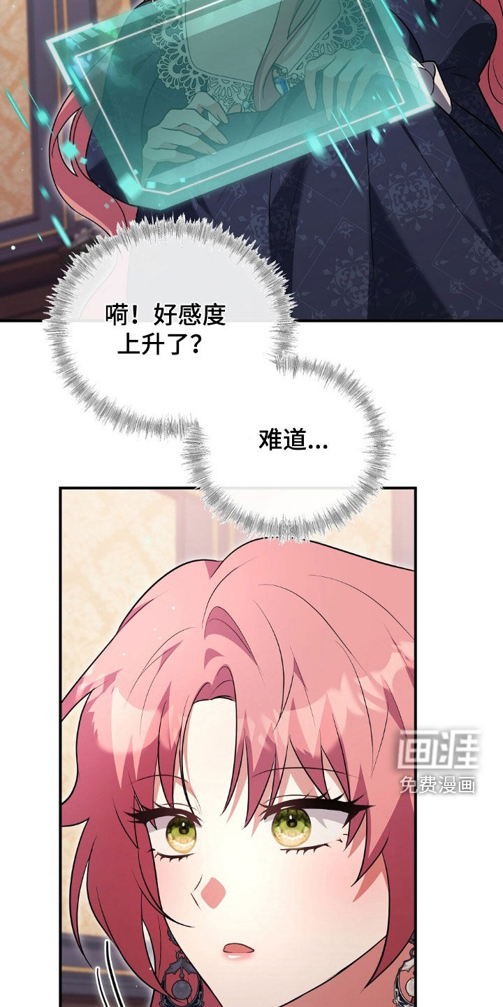第34话16
