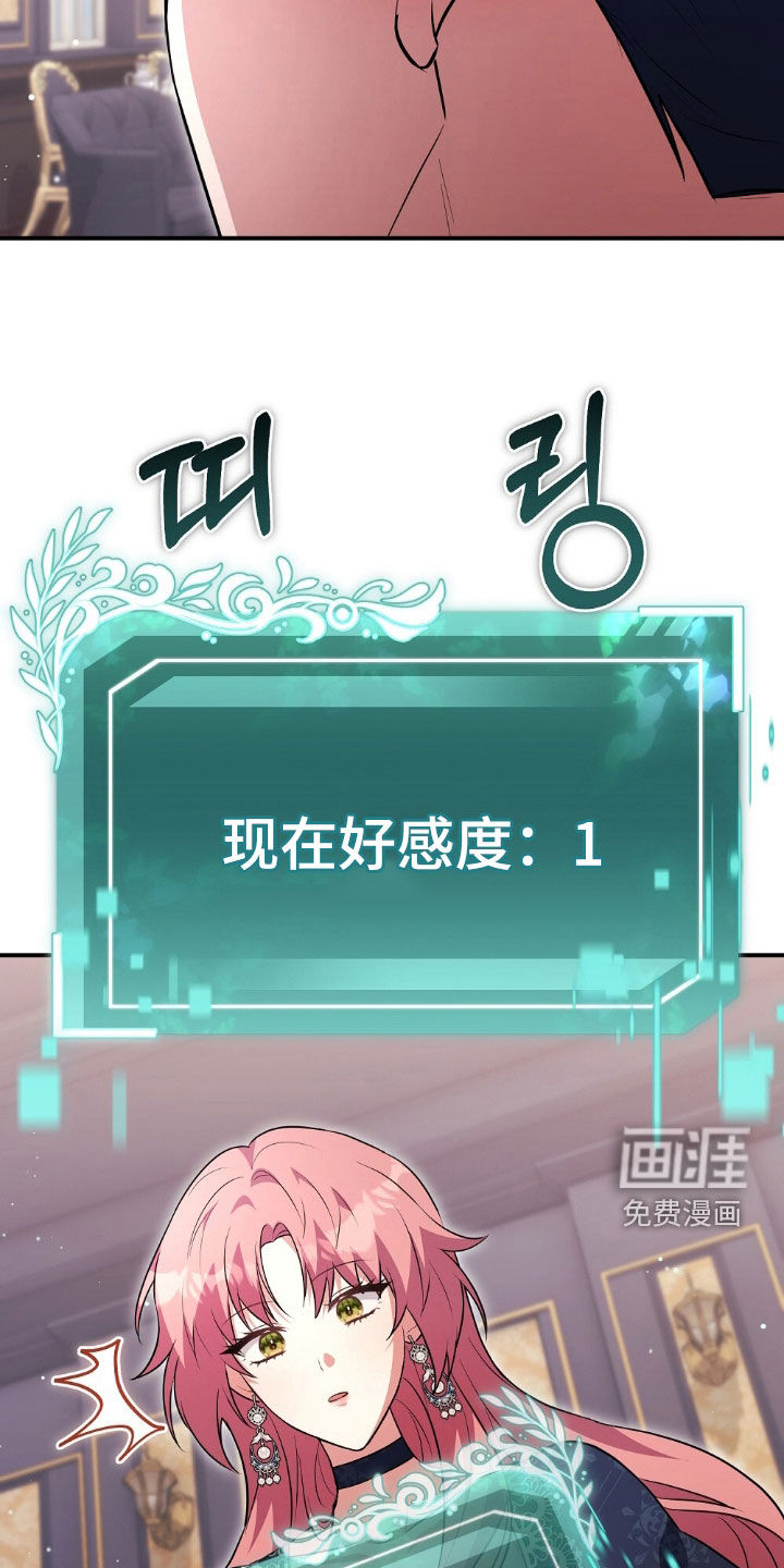 第34话15