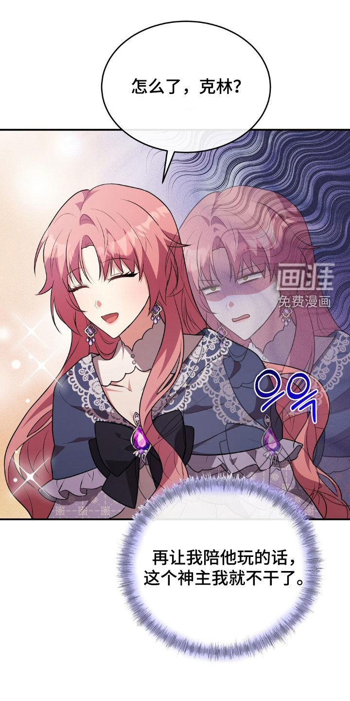 第34话29