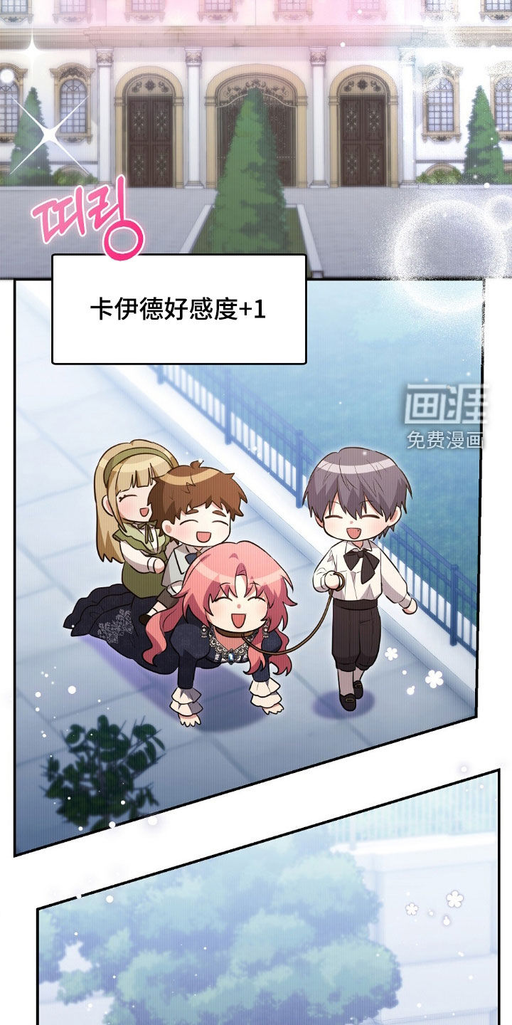 第34话22