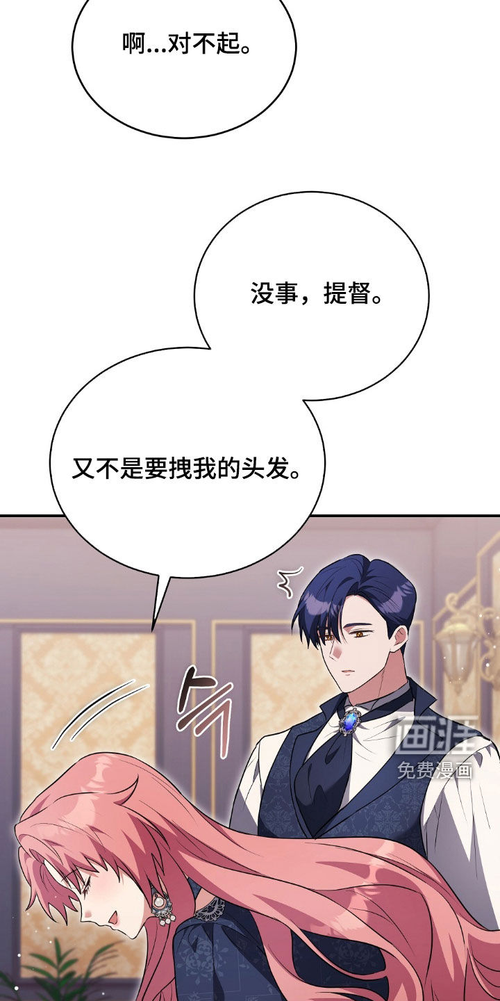 第34话6