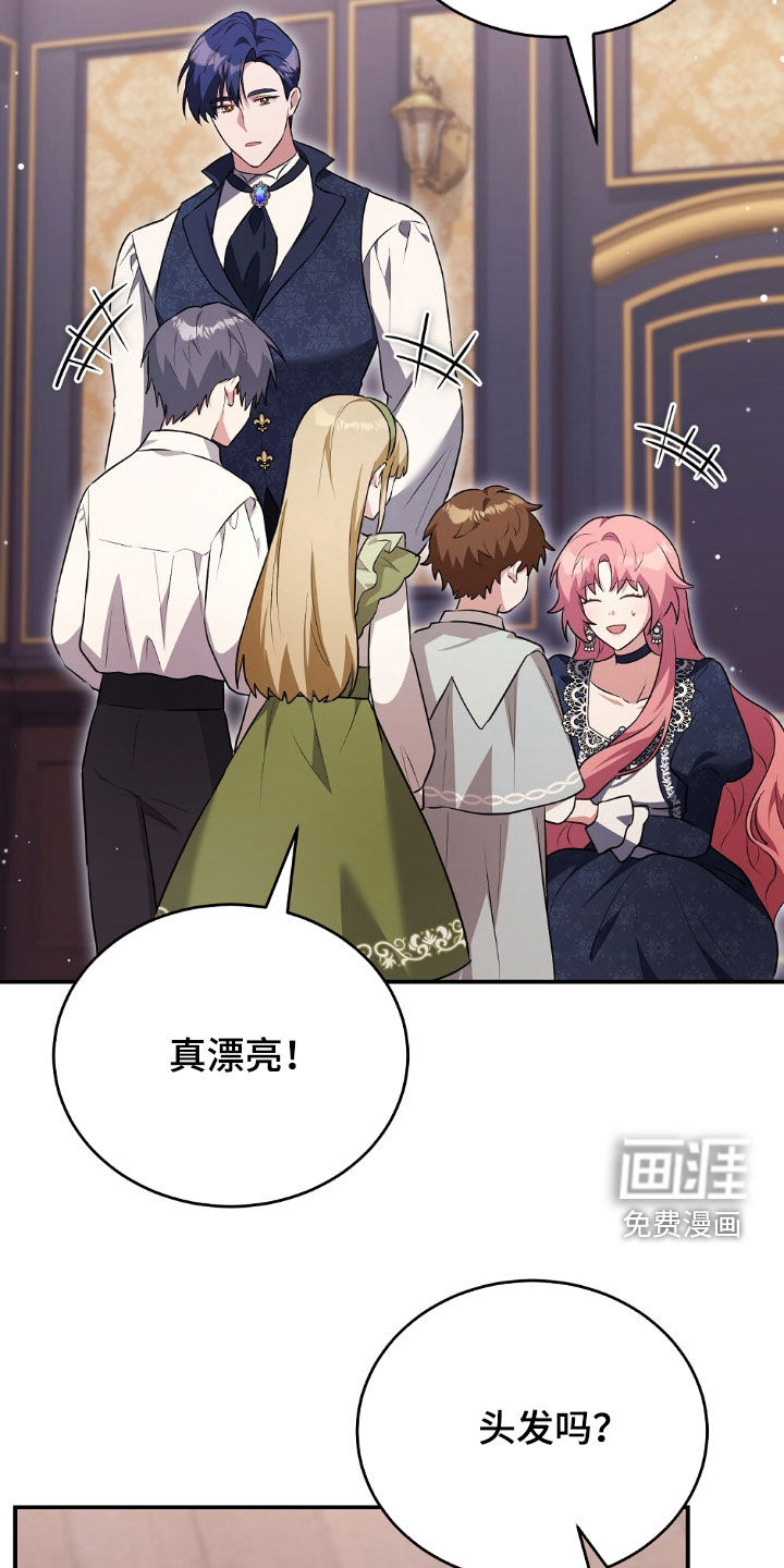 第34话11