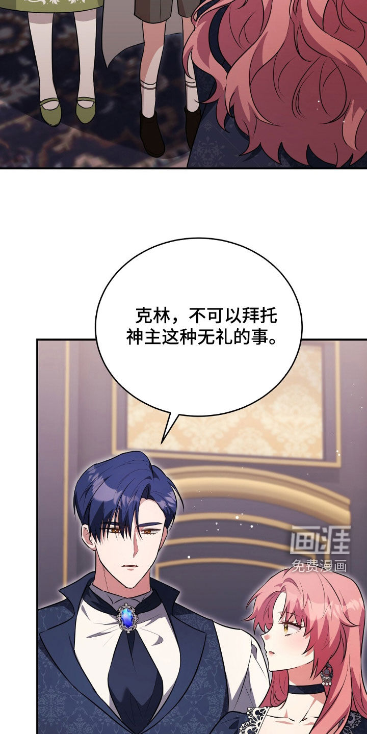 第34话4