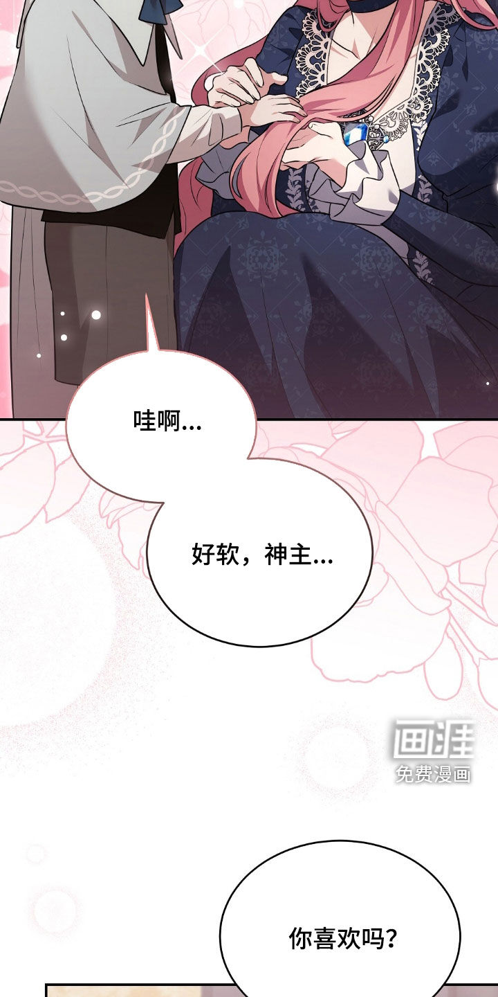 第34话8