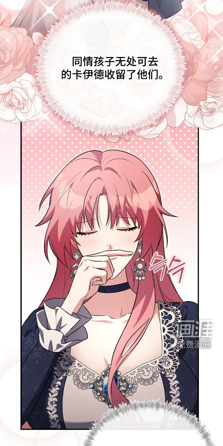 第34话2