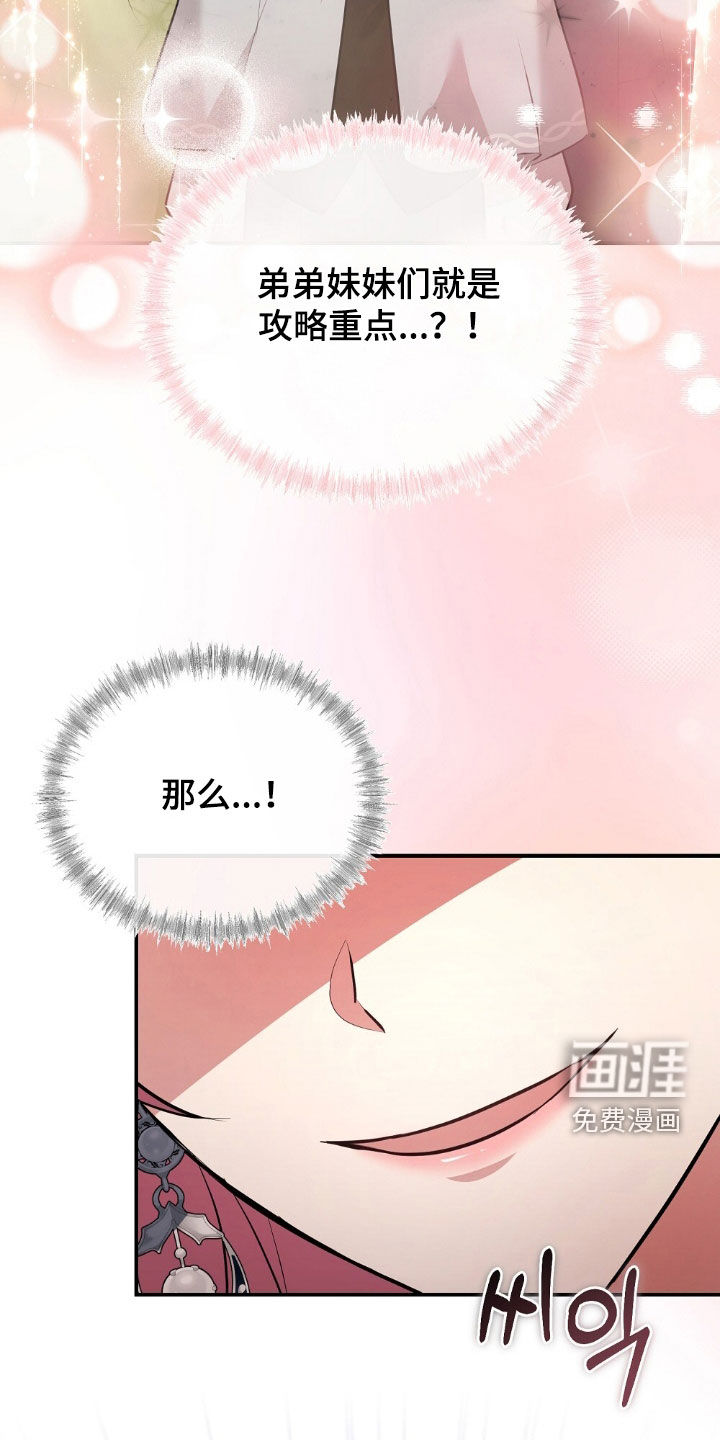 第34话18