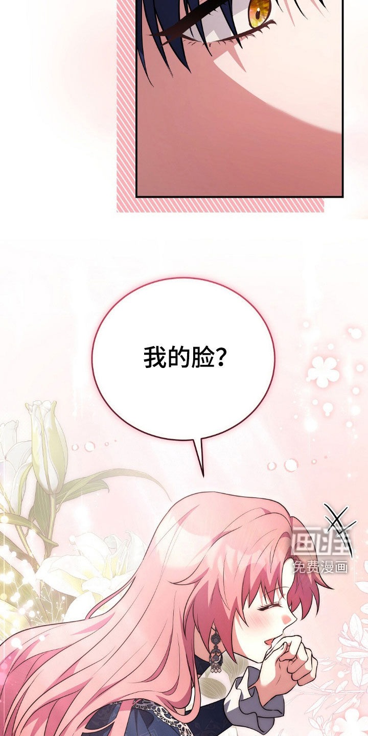 第34话13