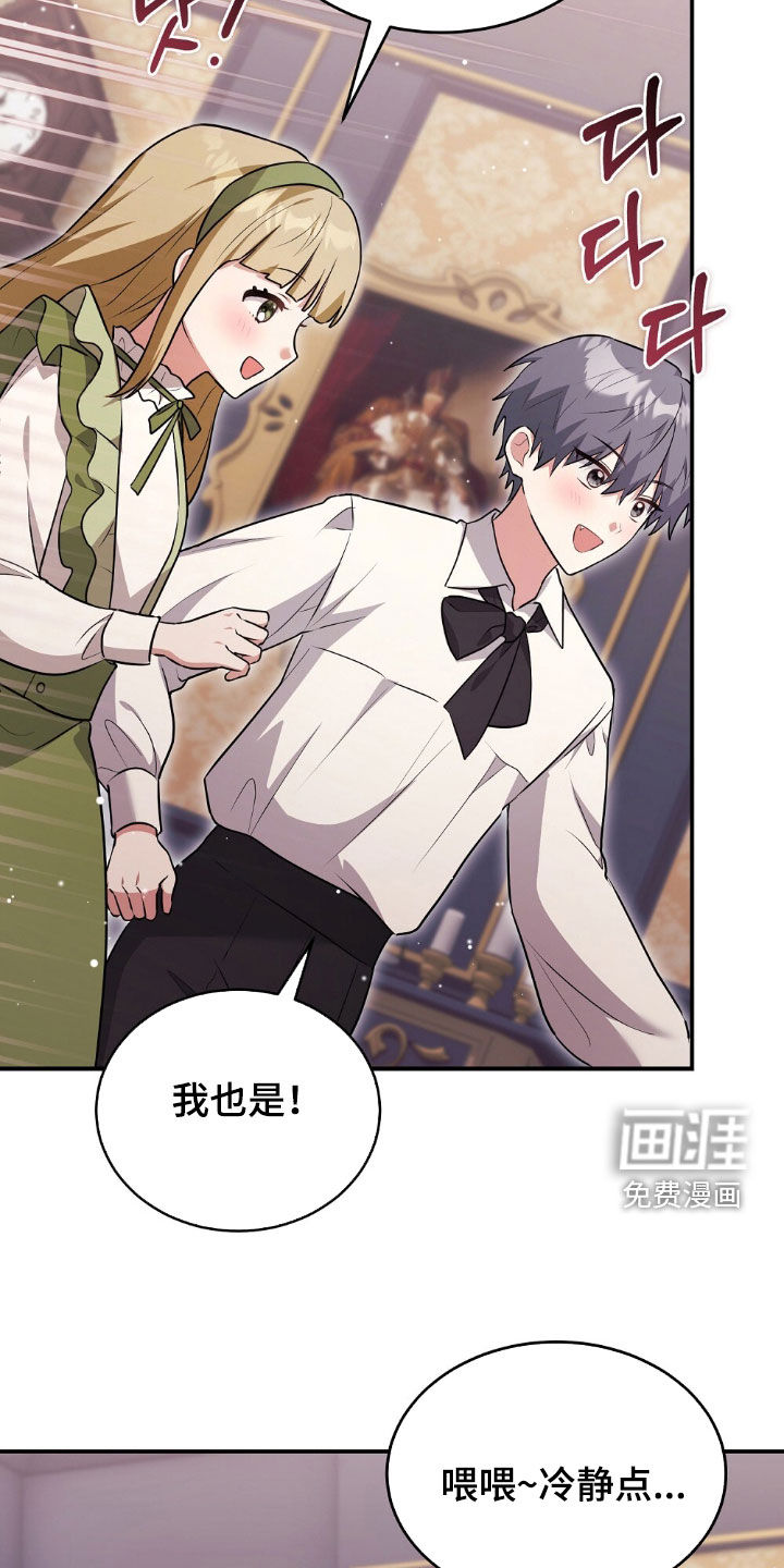 第34话10