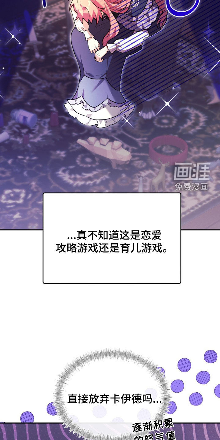 第34话25