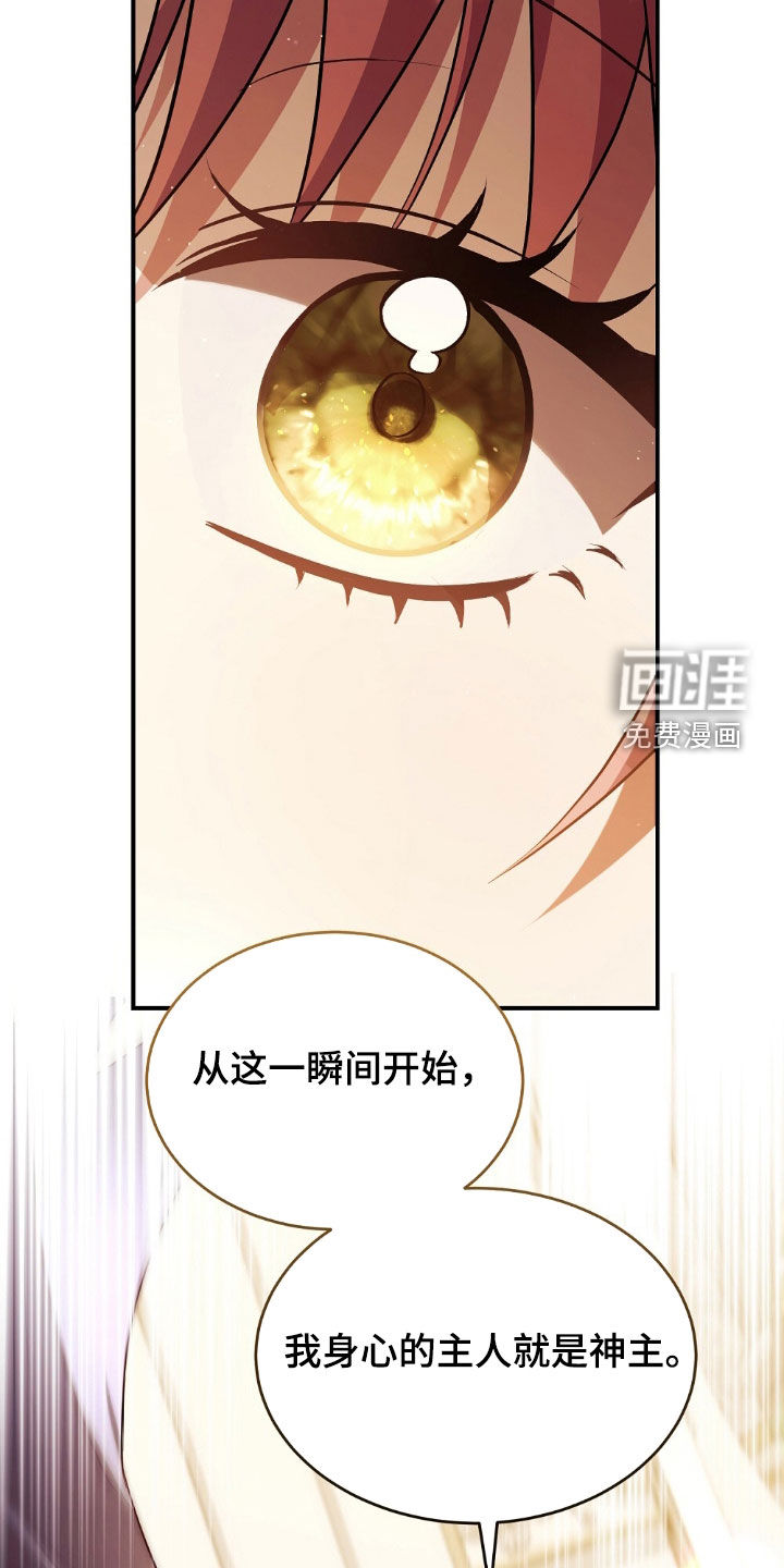 第31话2