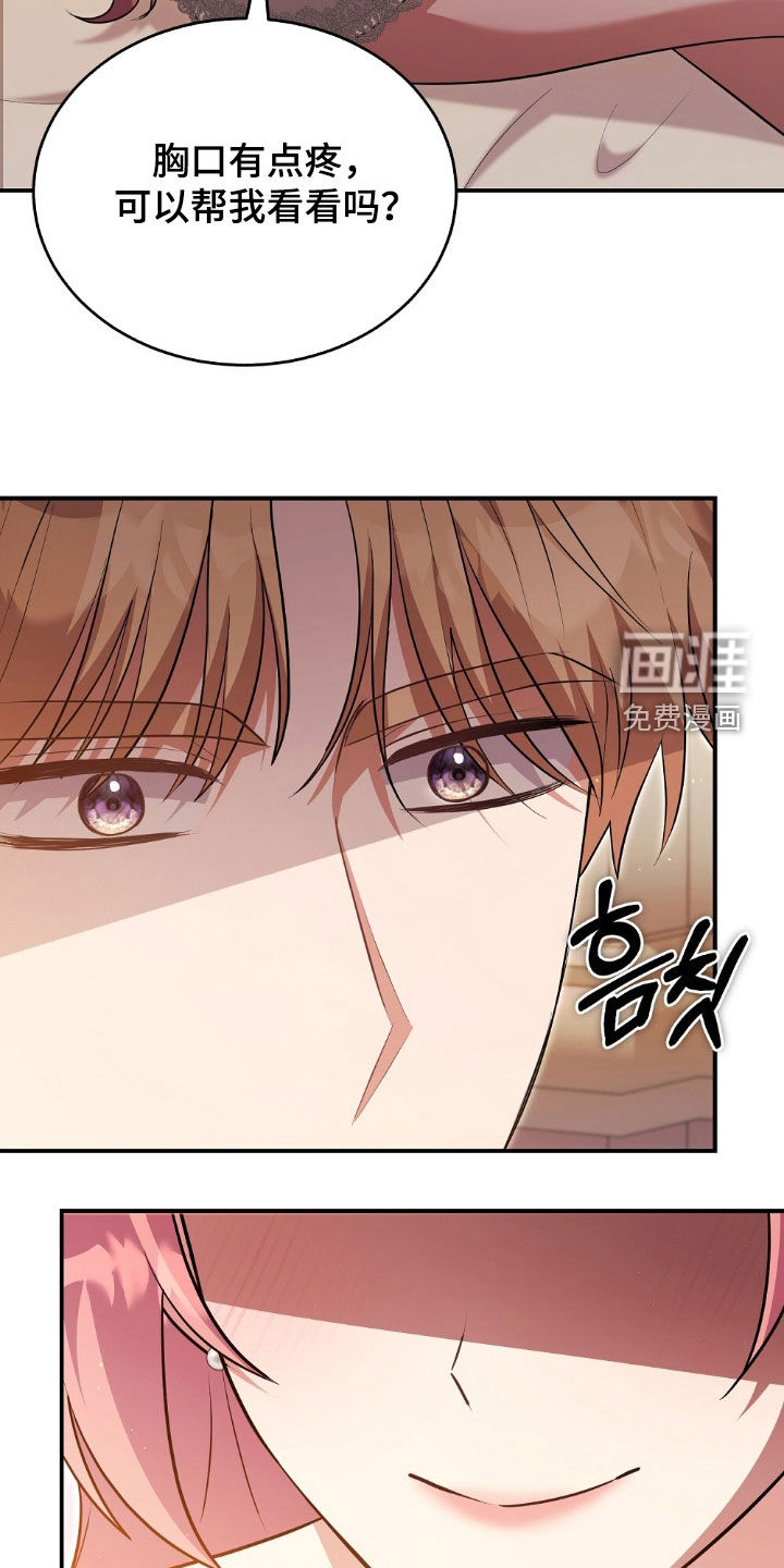 第31话13