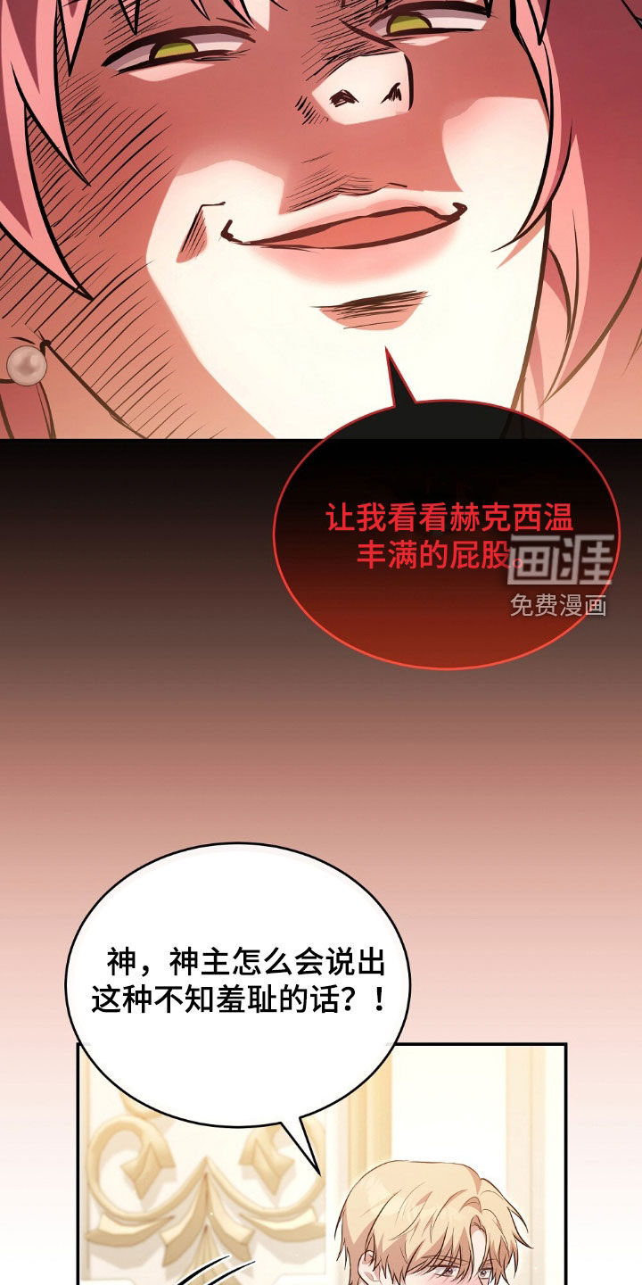 第31话10