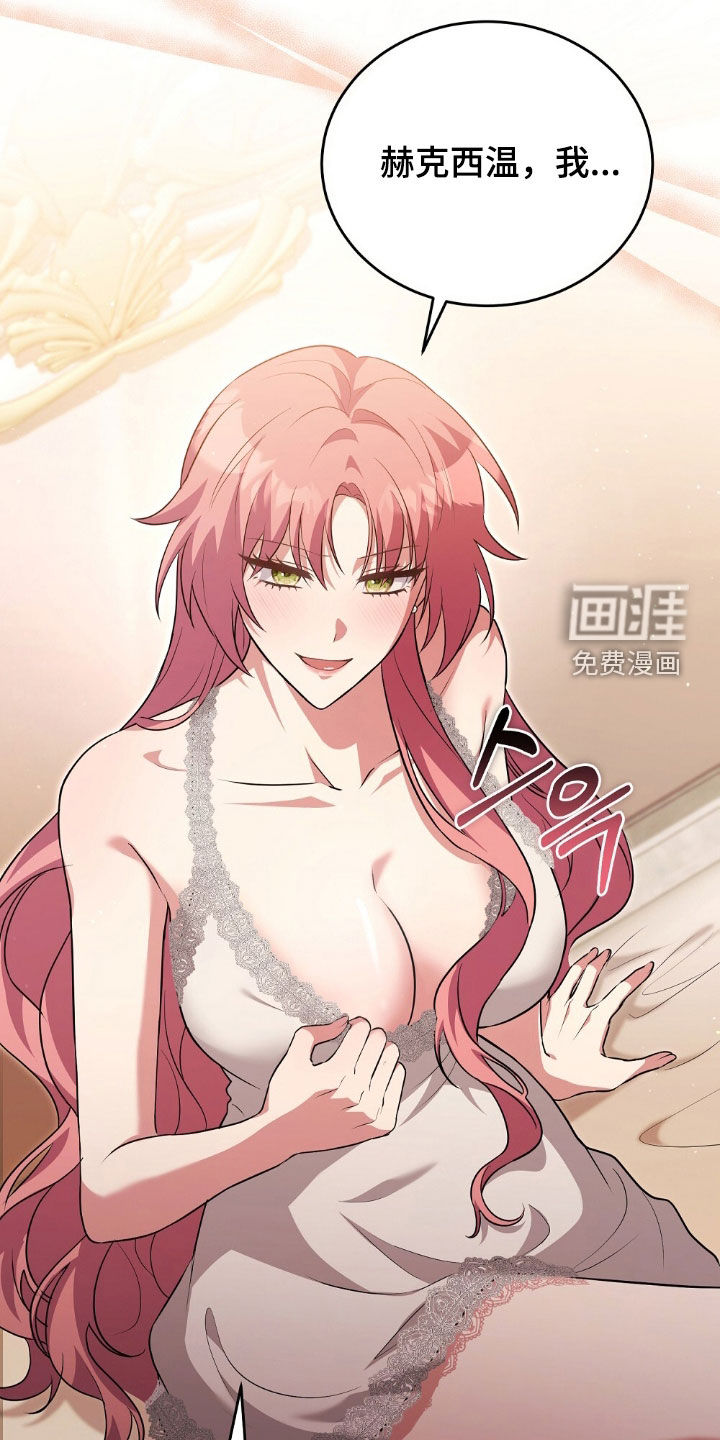 第31话12