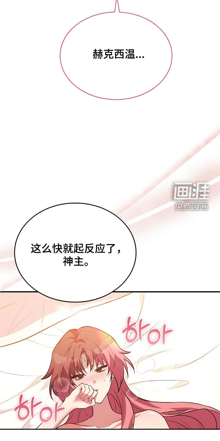第31话17