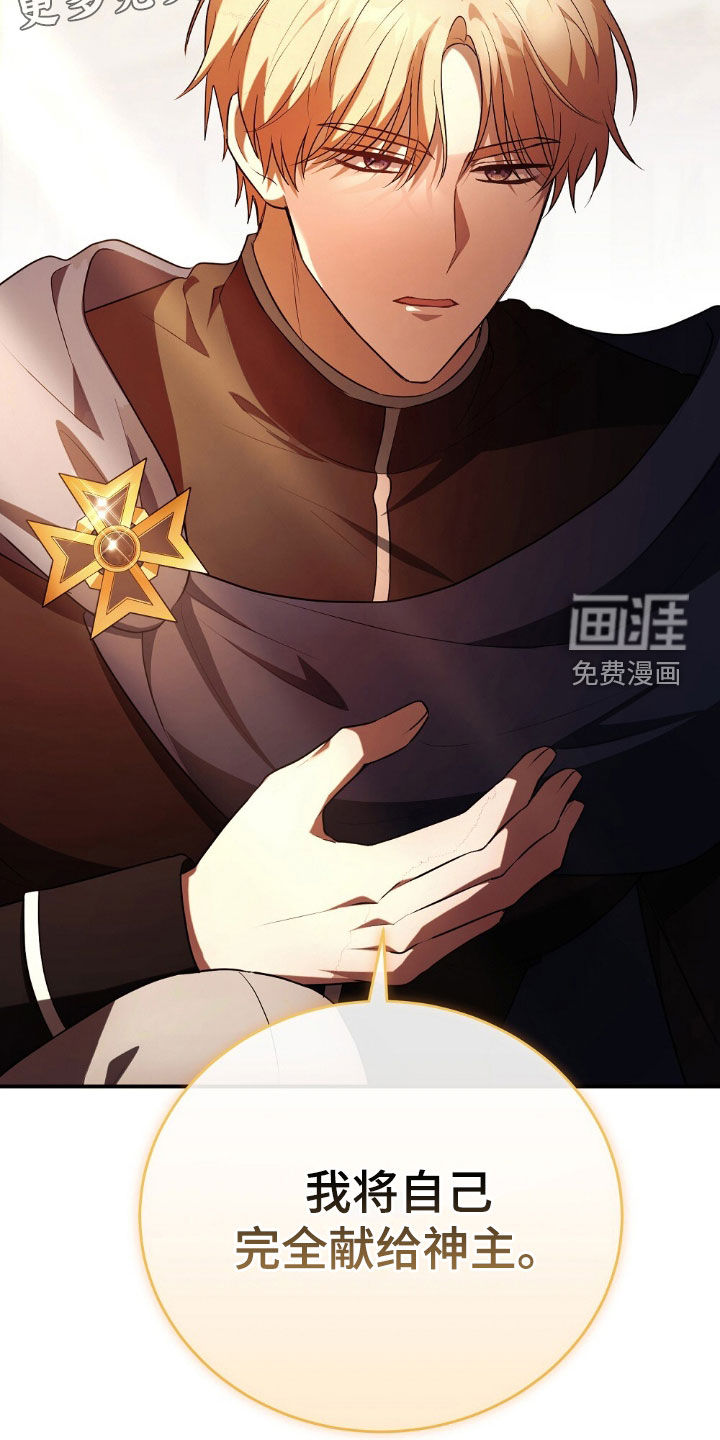 第31话4