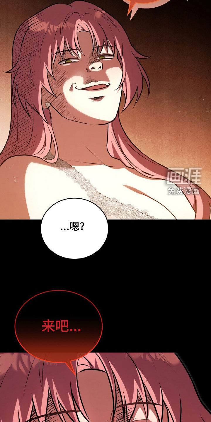 第31话9