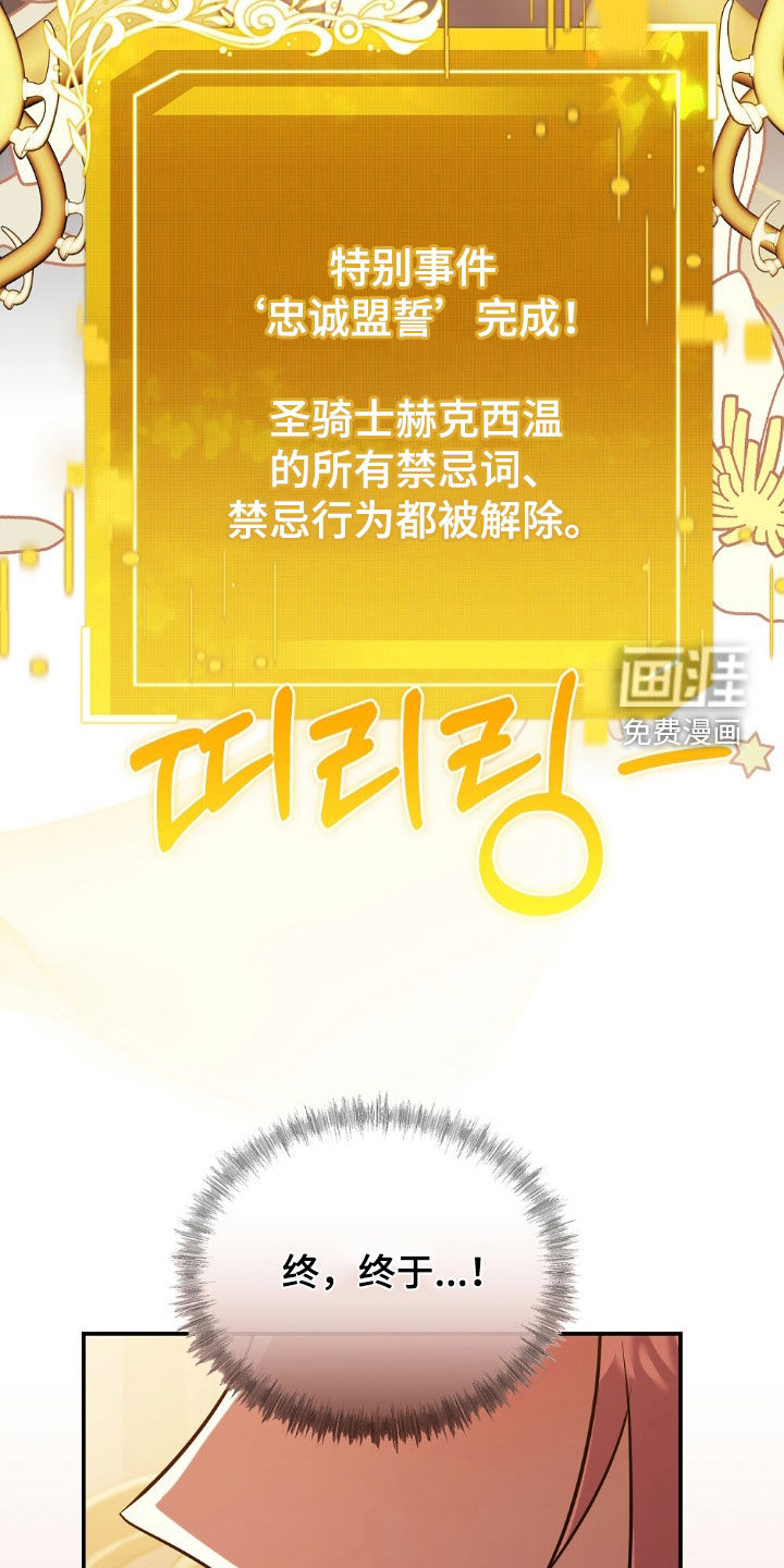 第31话7