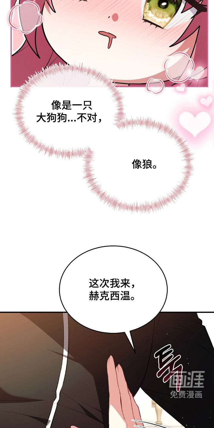 第31话20