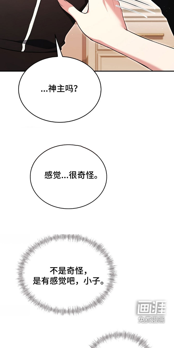 第31话21