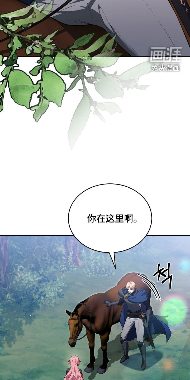 第24话13