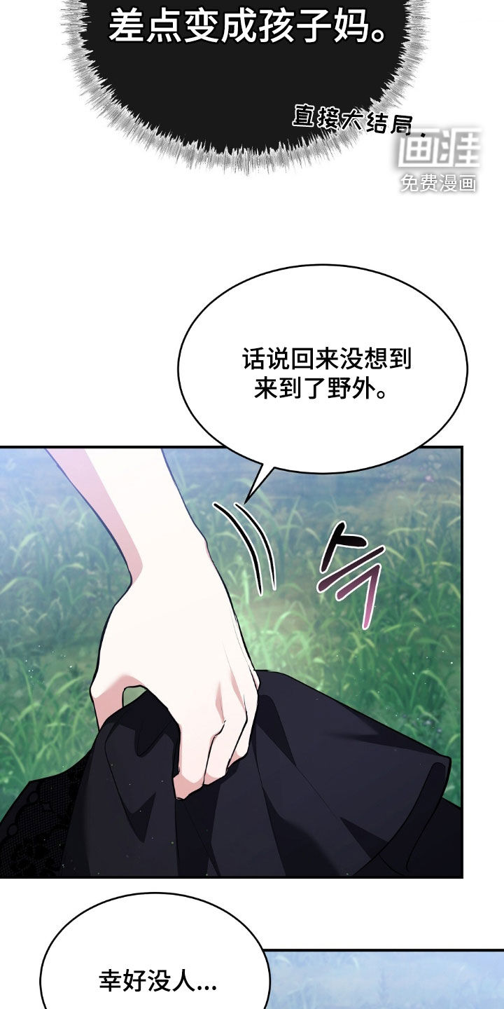 第24话6