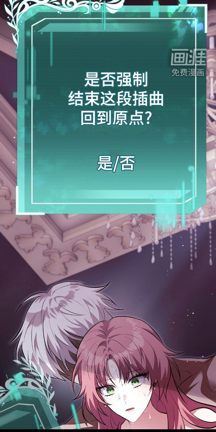 第24话2