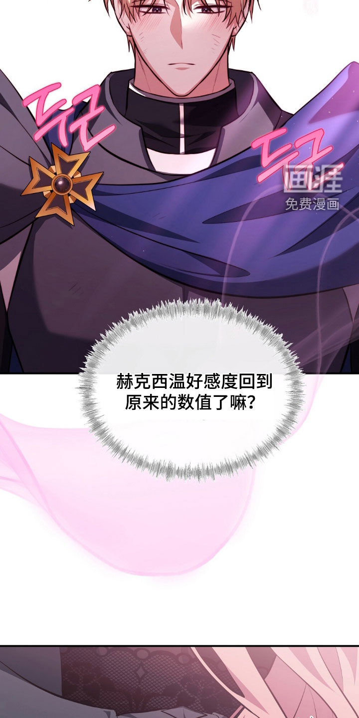 第24话26