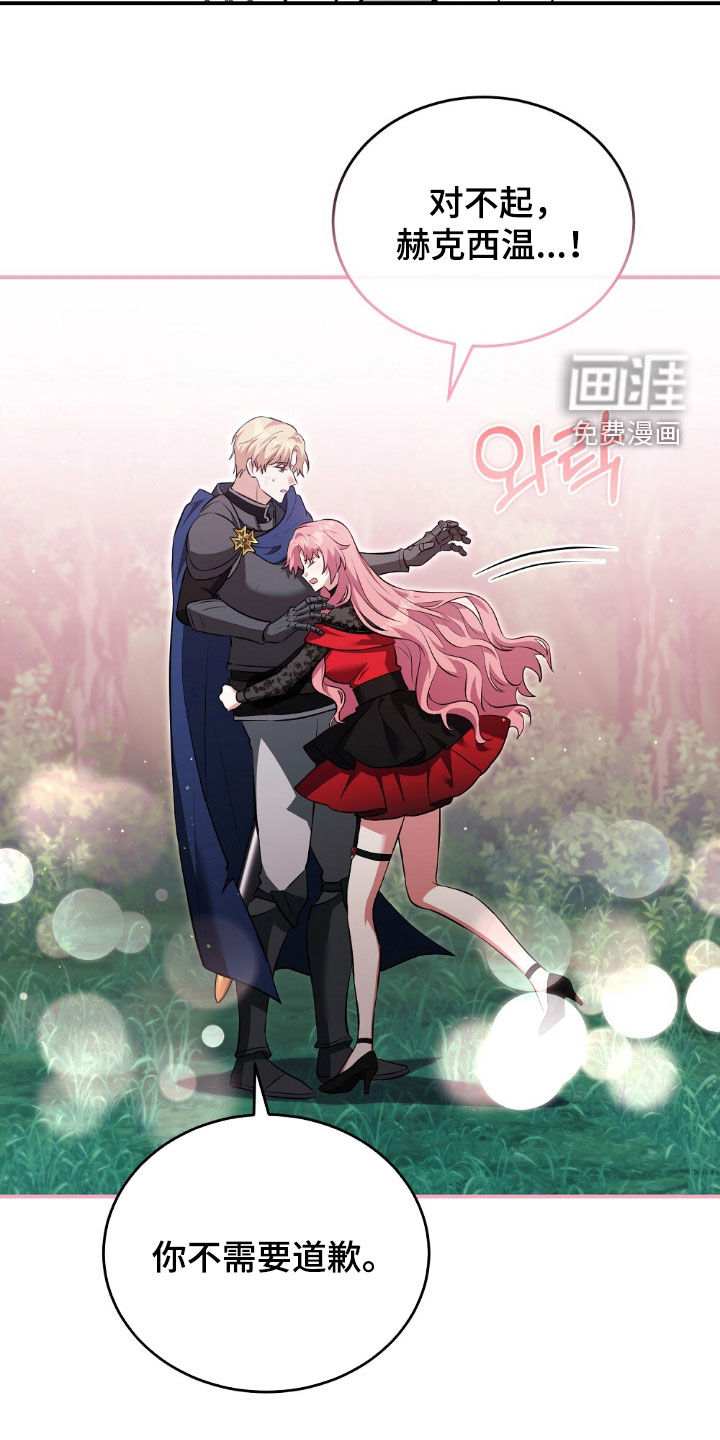 第24话19