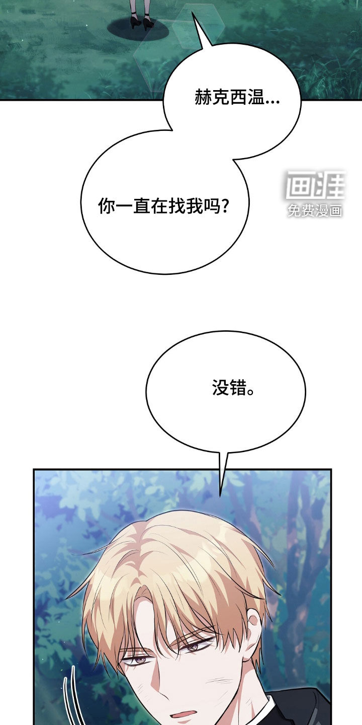 第24话15