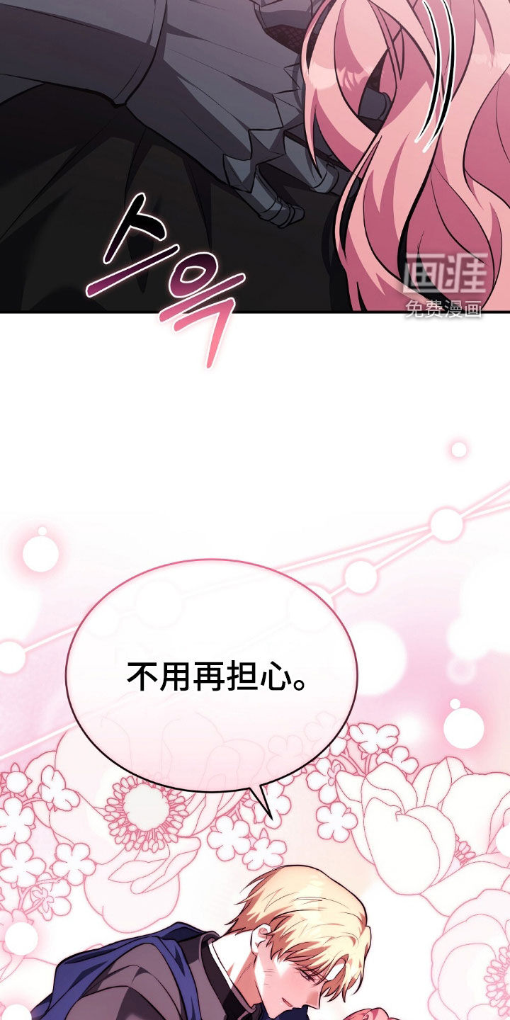第24话27