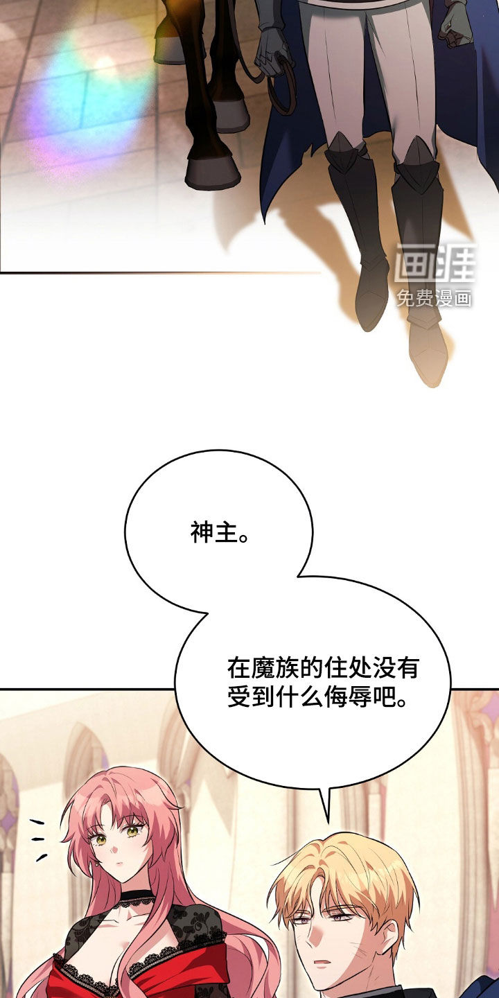 第24话33