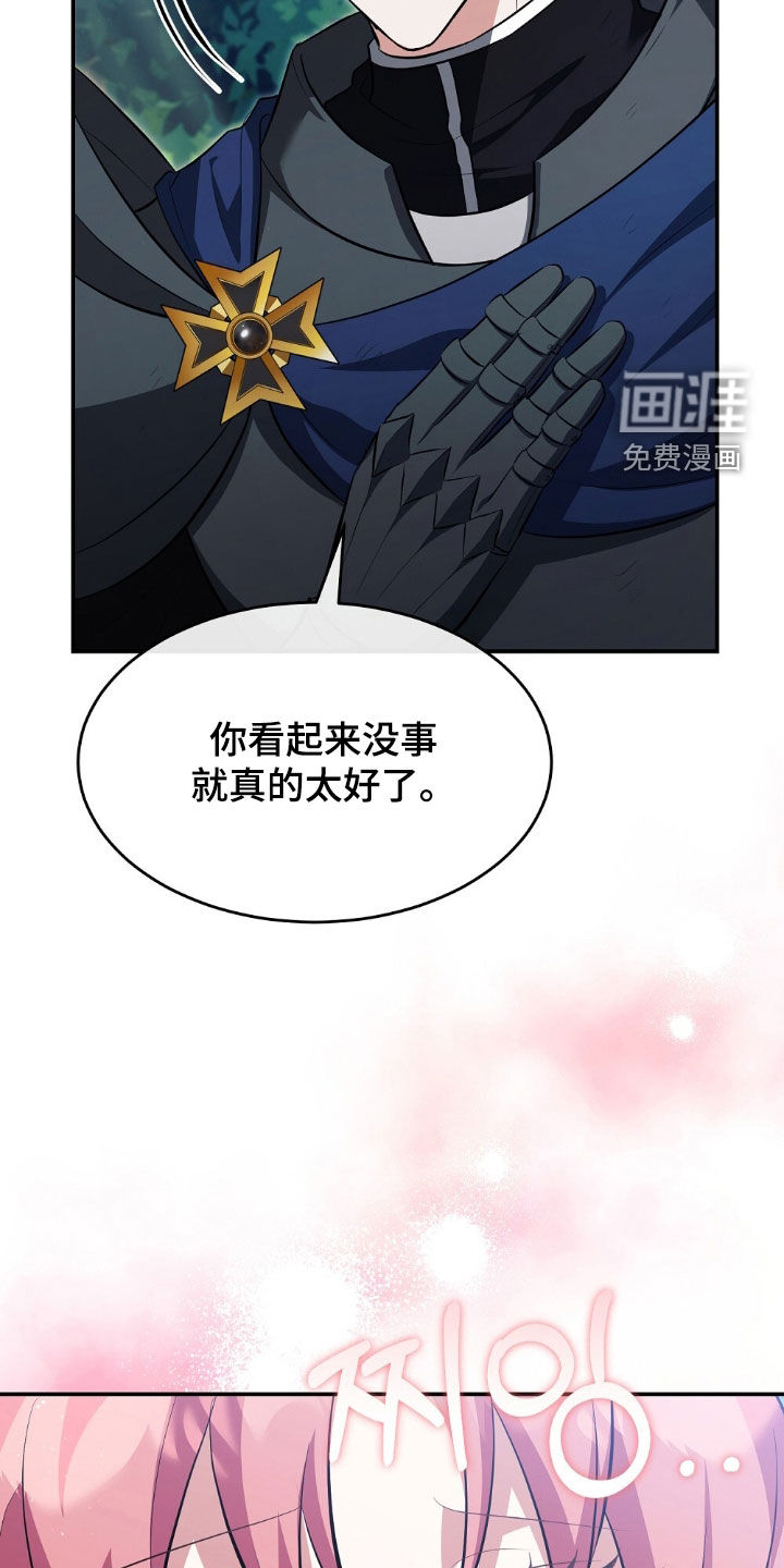 第24话16