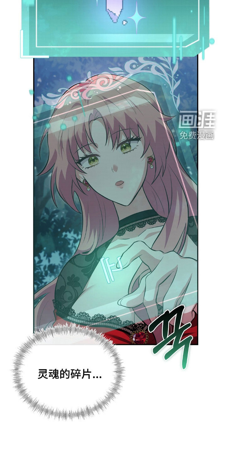 第24话21