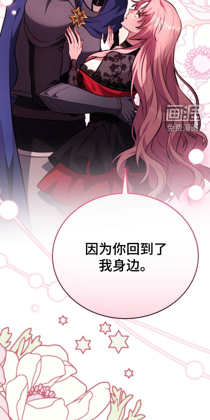 第24话28