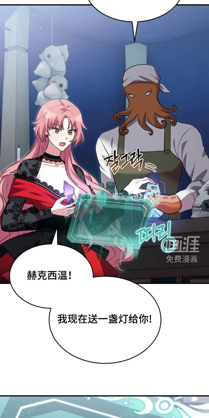 第22话19