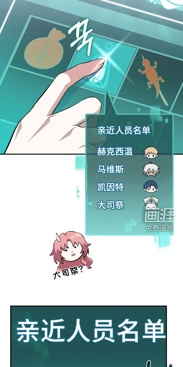 第22话20