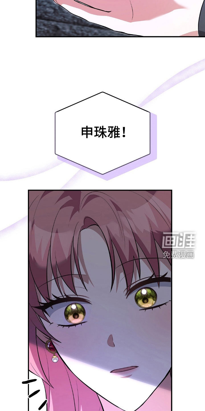 第22话10