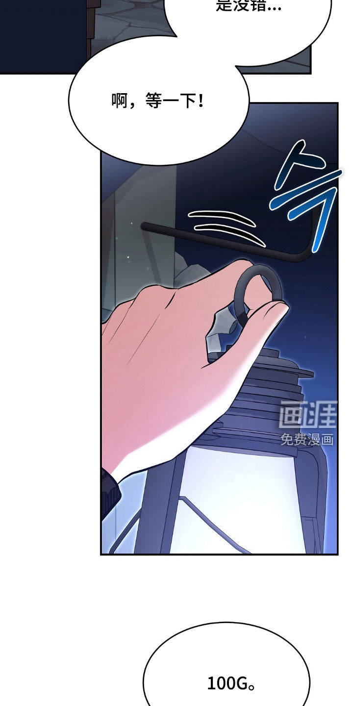 第22话18