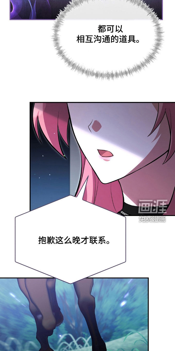 第22话13