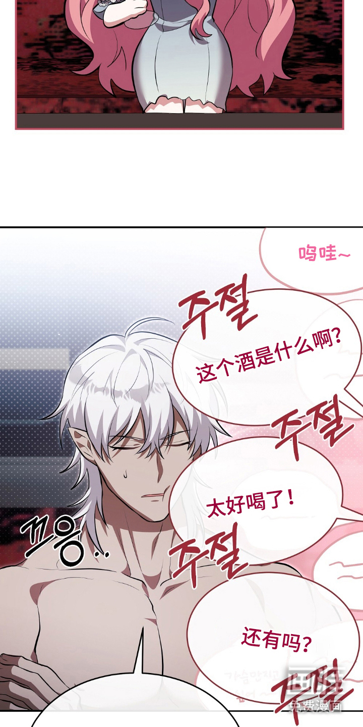 第19话3