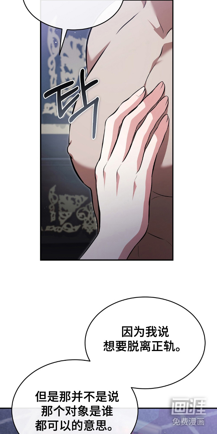 第19话16