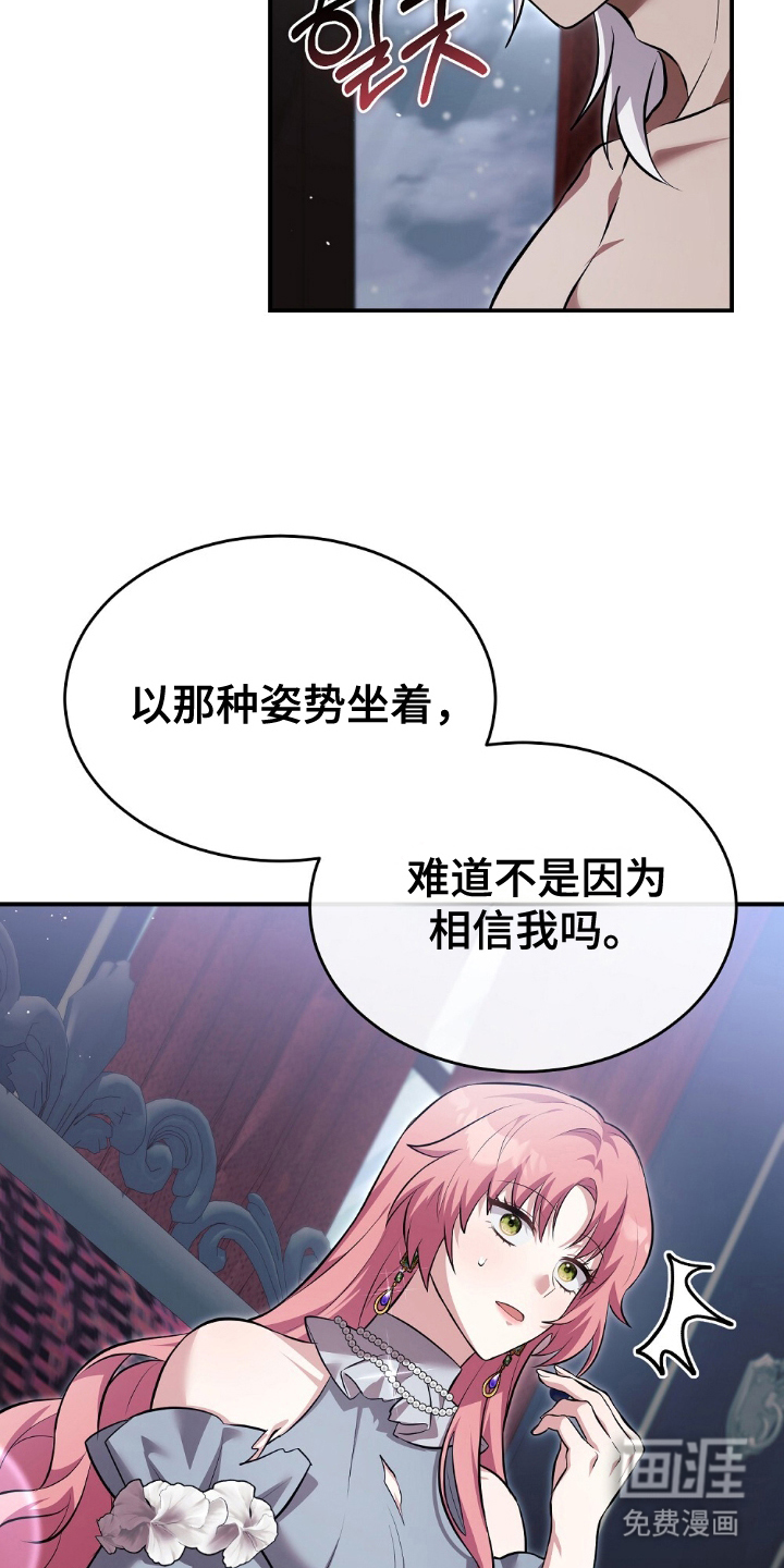 第19话7