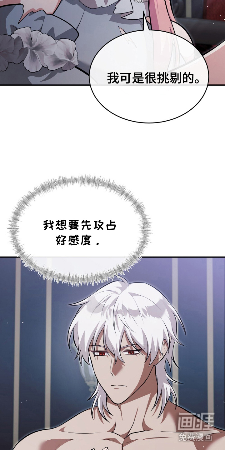 第19话18