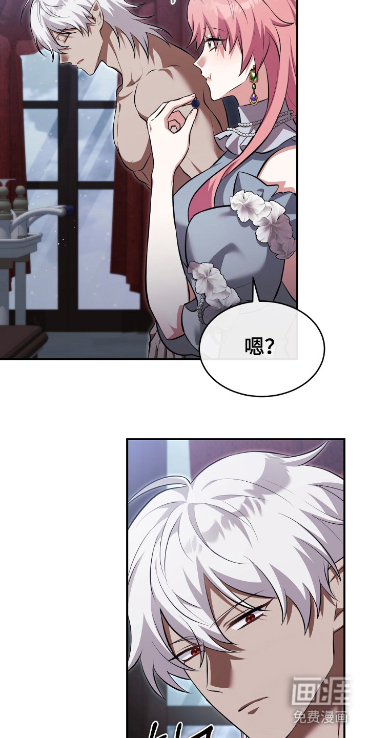 第19话6